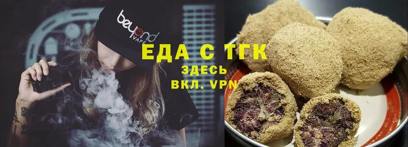 mega сайт  купить наркоту  Болхов  Cannafood марихуана 