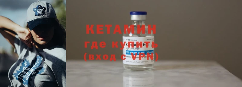 где можно купить наркотик  darknet какой сайт  КЕТАМИН ketamine  Болхов 