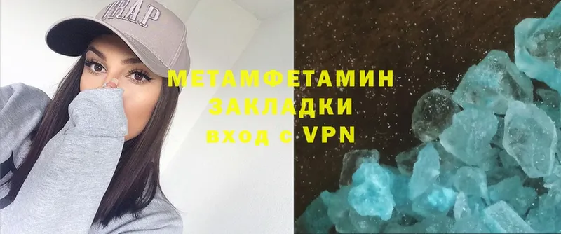 Метамфетамин витя  Болхов 