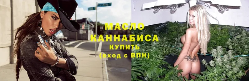 ТГК THC oil  закладка  Болхов 